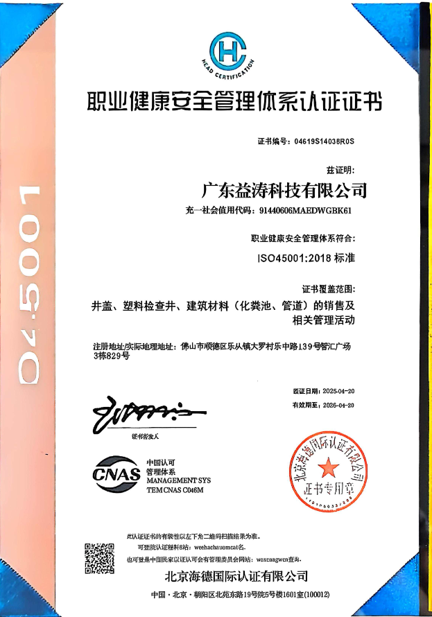 凤冈荣誉证书